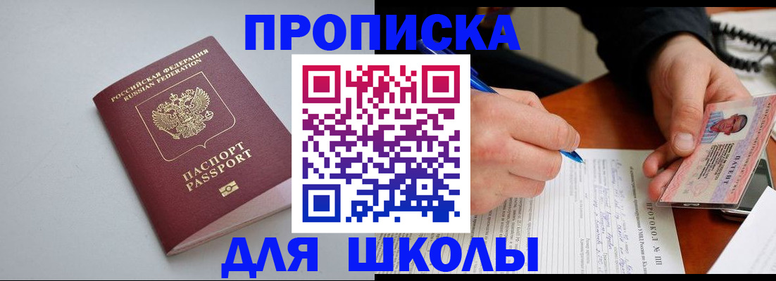 миграционный учет в Бугульме